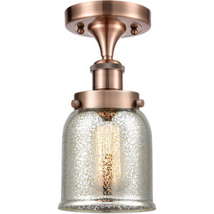 Ballston Bell LED 5 inch Antique Copper Semi-Flush Mount Ceiling Light, Small Bell