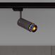 Exhaust Track 1 Light 110-120 Graphite / Burnt Steel Spotlight Ceiling Light