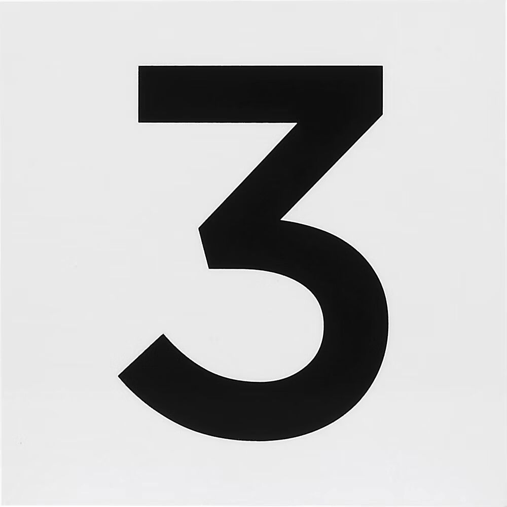 Address Light 120 White Plastic Address Tile