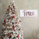 Christmas Collection 20 X 8 inch Non-Glass Framed Art
