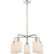 Hadley 5 Light 22.5 inch Polished Nickel Chandelier Ceiling Light in Matte White