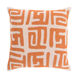 Nairobi 20 X 20 inch Tan Pillow Kit, Square