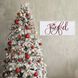 Christmas Collection 20 X 8 inch Non-Glass Framed Art