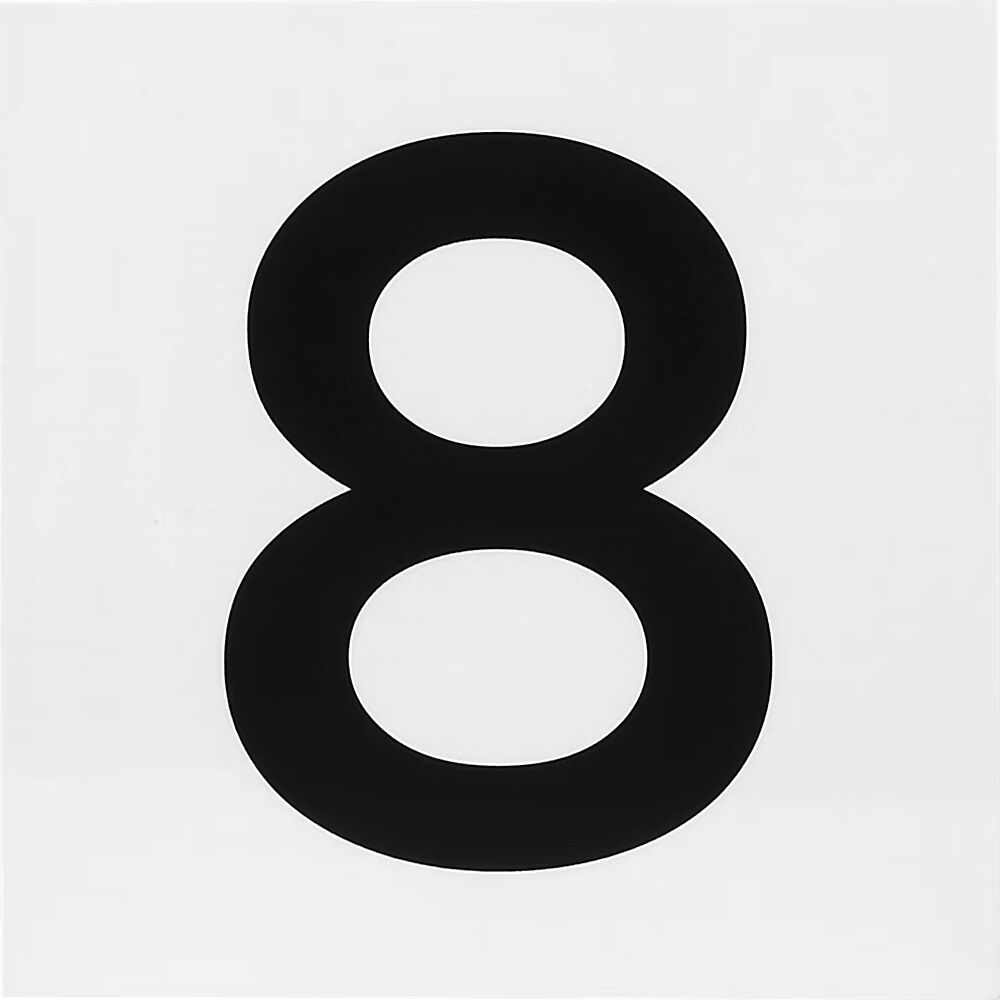 Address Light 120 White Plastic Address Tile