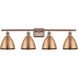 Ballston Dome 4 Light 38 inch Antique Copper Bath Vanity Light Wall Light