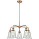 Hanover 5 Light 24.25 inch Antique Copper Chandelier Ceiling Light in Fishnet