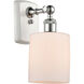 Ballston Cobbleskill LED 5 inch White and Polished Chrome Sconce Wall Light in Matte White Glass, Ballston