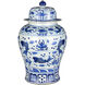 South Sea 16.13 X 9.75 inch Temple Jar