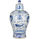 South Sea 16 inch Meiping Jar