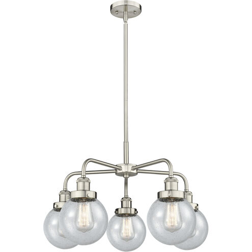 Beacon 5 Light 24.00 inch Chandelier