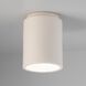 Radiance Cylinder 1 Light 6.5 inch Matte White Outdoor Flush-Mount