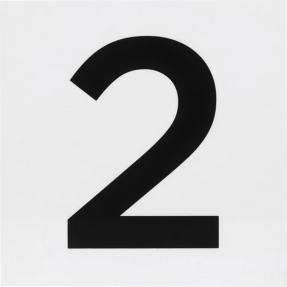 Address Light 120 White Plastic Address Tile