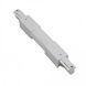 Flexible Connecter 1 Light 120 Platinum Track Accessory Ceiling Light