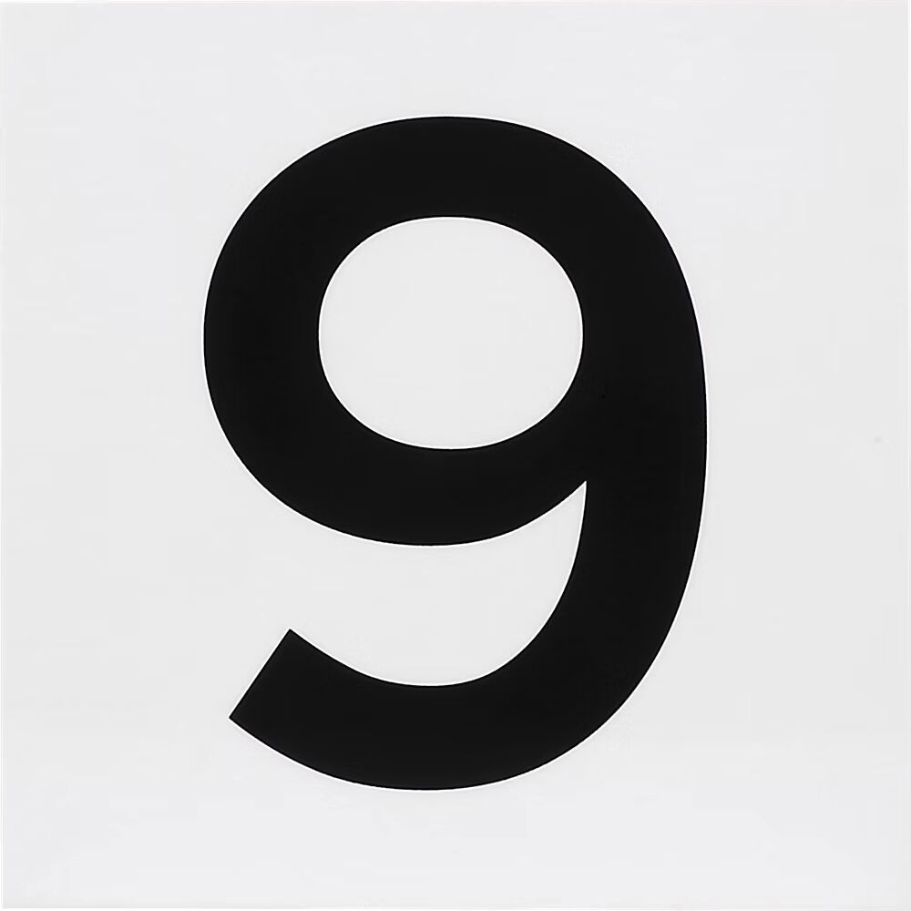 Address Light 120 White Plastic Address Tile