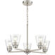 Strayhan 5 Light 24 inch Brushed Nickel Chandelier Ceiling Light