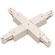 X Connecter 277 Platinum Track Accessory Ceiling Light