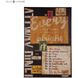 Global Graphics Brown with Ochre Wall Art