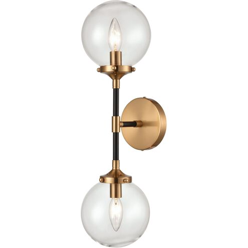 Boudreaux Sconce Wall Light