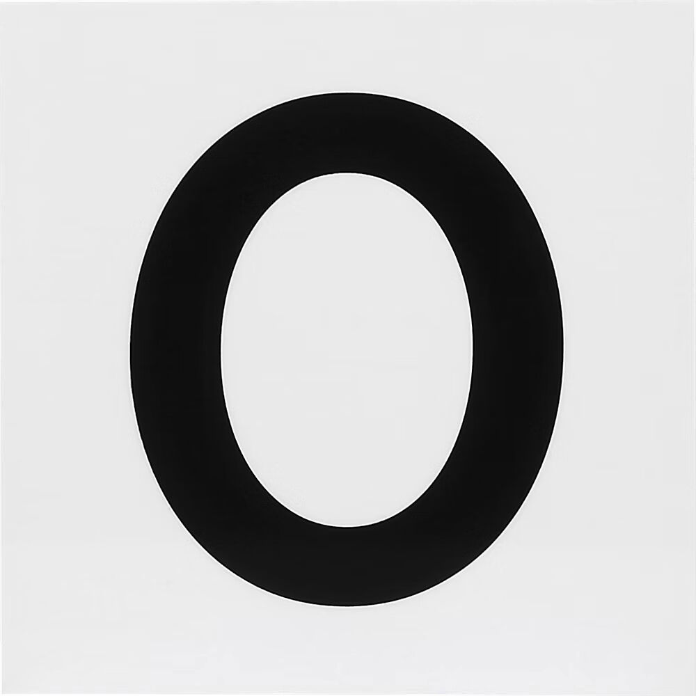 Address Light 120 White Plastic Address Tile