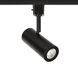 Silo 1 Light 120 Black L Track Fixture Ceiling Light
