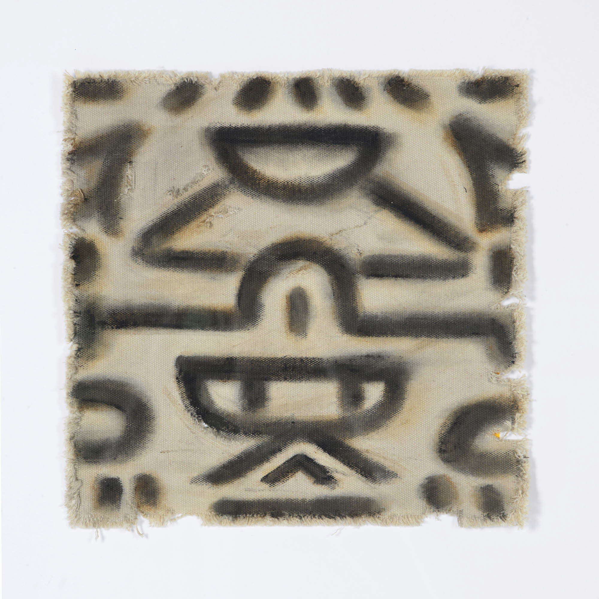 Ktir Off-White and Black Wall Art, Set of 4