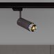 Exhaust Track 1 Light 2.36 inch Track Lighting