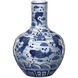 South Sea 12.25 inch Long Neck Vase