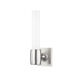Hogan 1 Light 4.5 inch Burnished Nickel Wall Sconce Wall Light