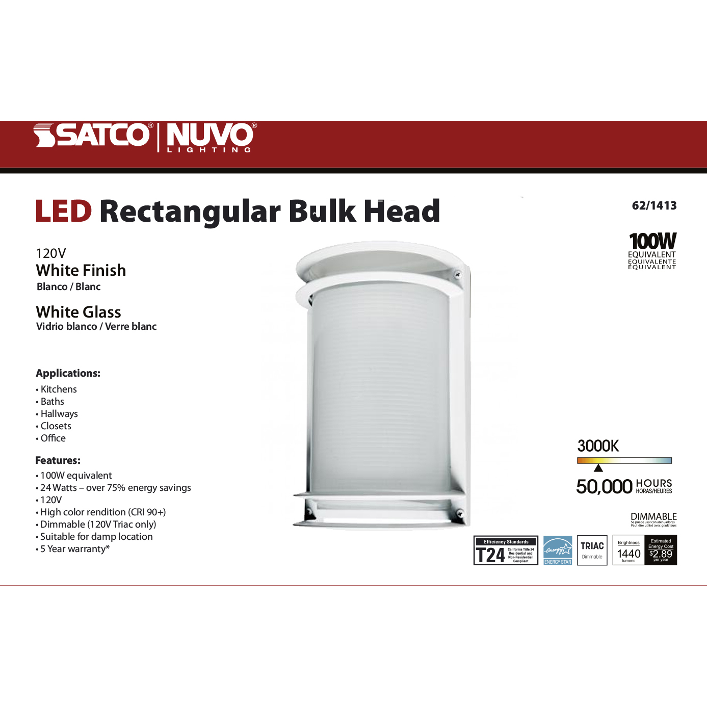 Brentwood Outdoor Bulk Head